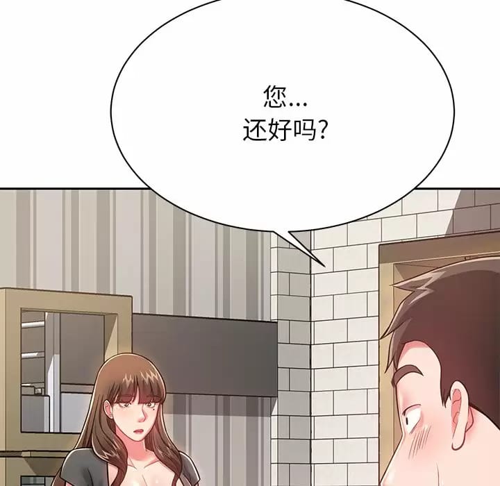 韩漫H漫画 邻居的滋味  - 点击阅读 第10话 82