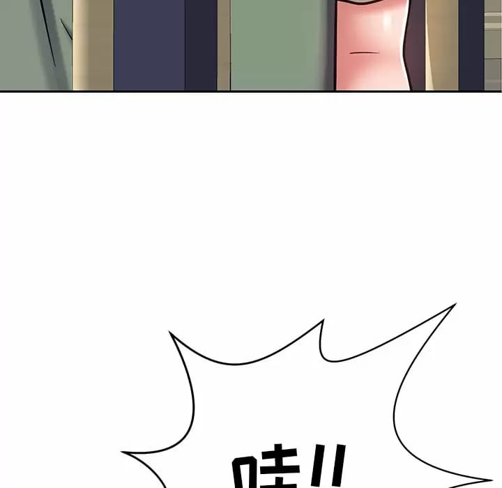 鄰居的滋味 在线观看 第10話 漫画图片7