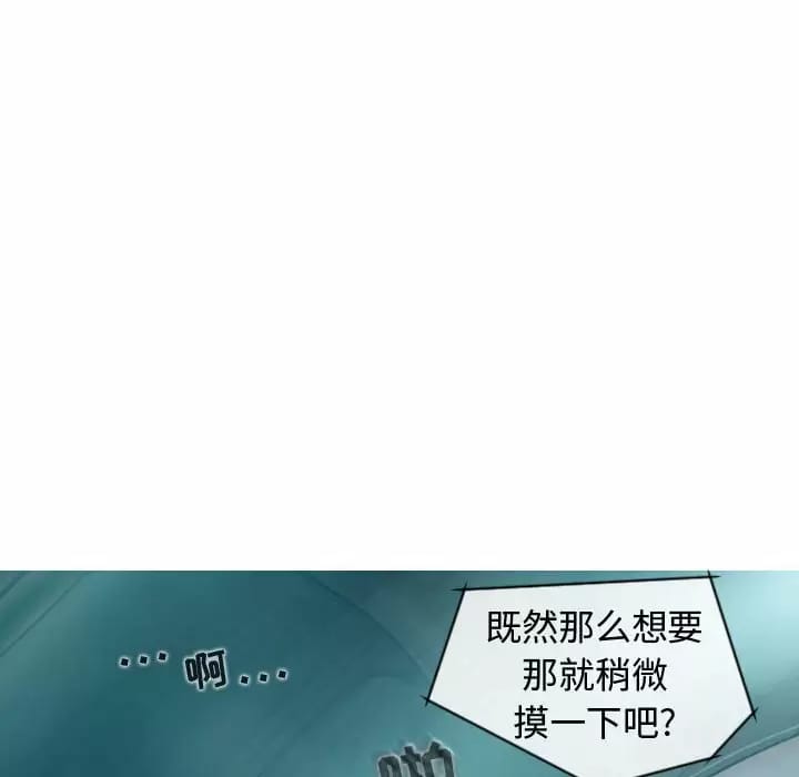 漫画韩国 女性友人   - 立即阅读 第9話第152漫画图片