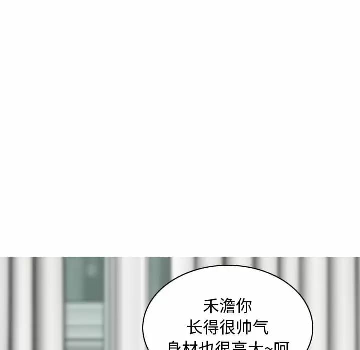 韩漫H漫画 女性友人  - 点击阅读 第9话 62