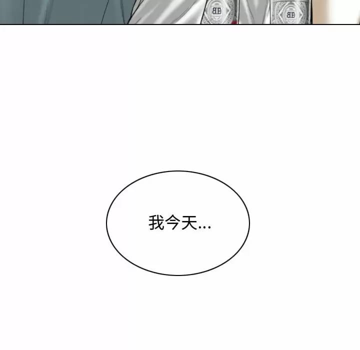 漫画韩国 女性友人   - 立即阅读 第9話第100漫画图片