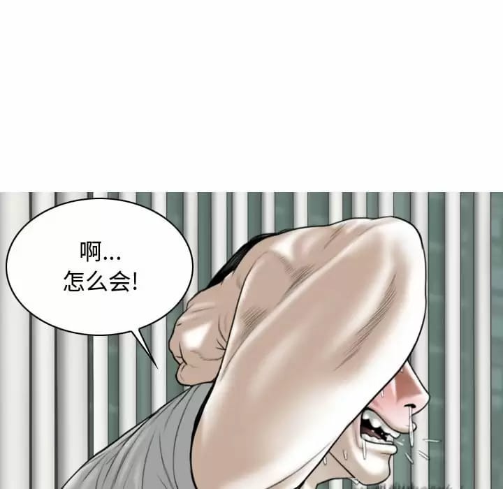 漫画韩国 女性友人   - 立即阅读 第9話第50漫画图片