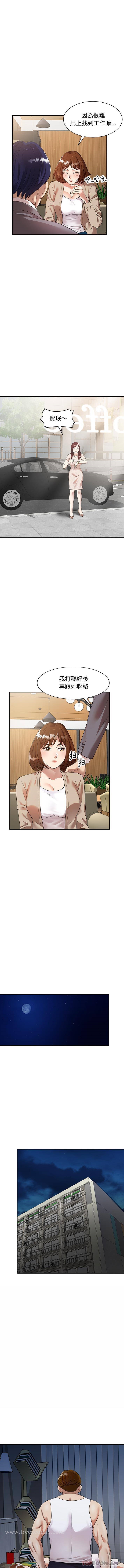 媽媽是球僮 在线观看 第1話 漫画图片9