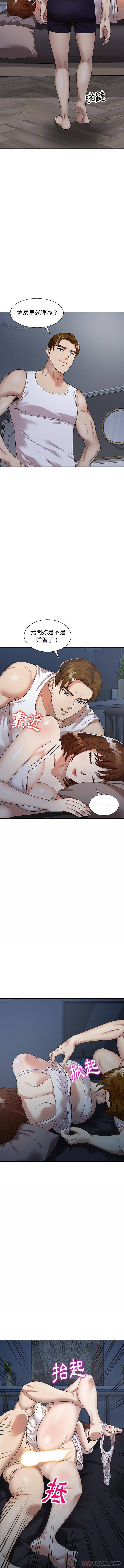 媽媽是球僮 在线观看 第1話 漫画图片10