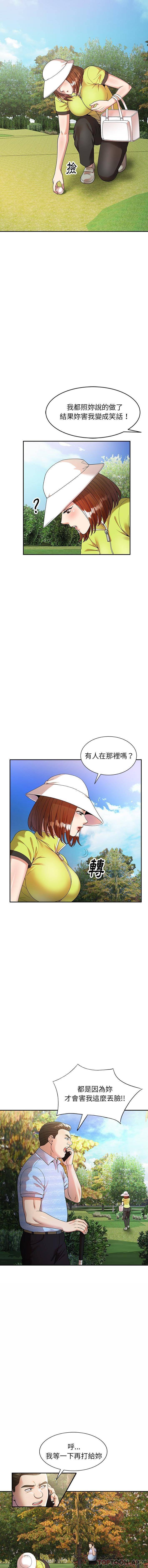 漫画韩国 媽媽是球僮   - 立即阅读 第4話第7漫画图片