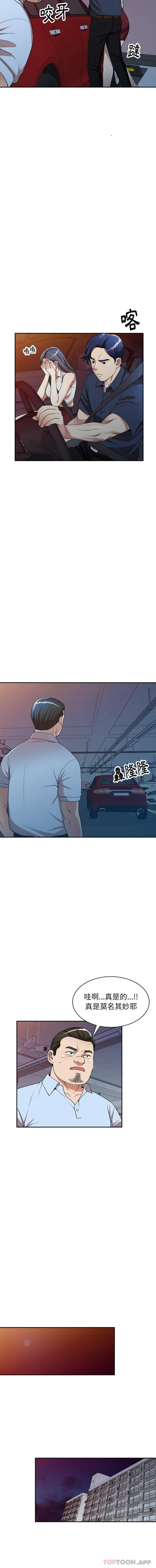 漫画韩国 媽媽是球僮   - 立即阅读 第5話第7漫画图片