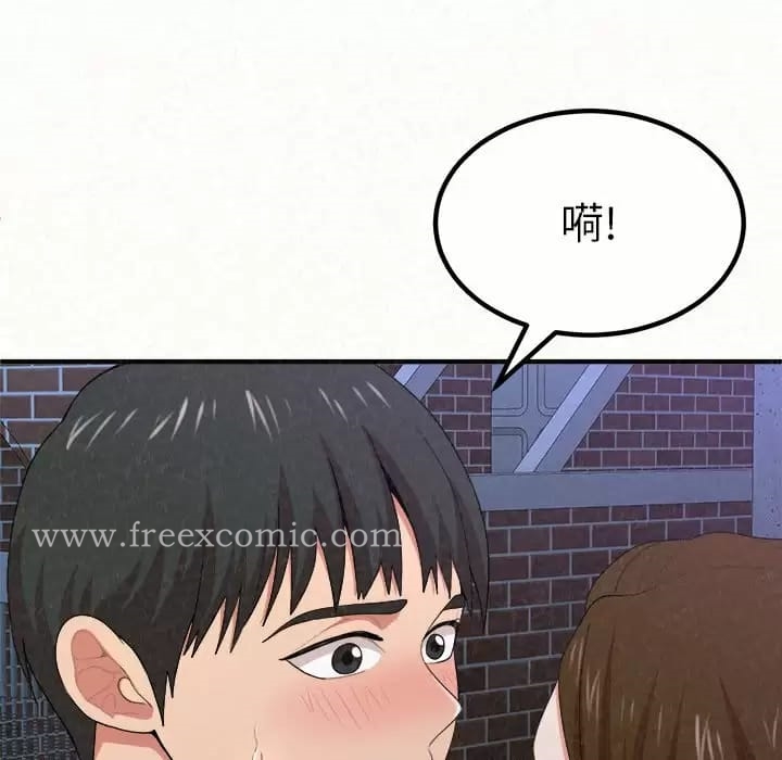 姊姊都哈我 在线观看 第6話 漫画图片254