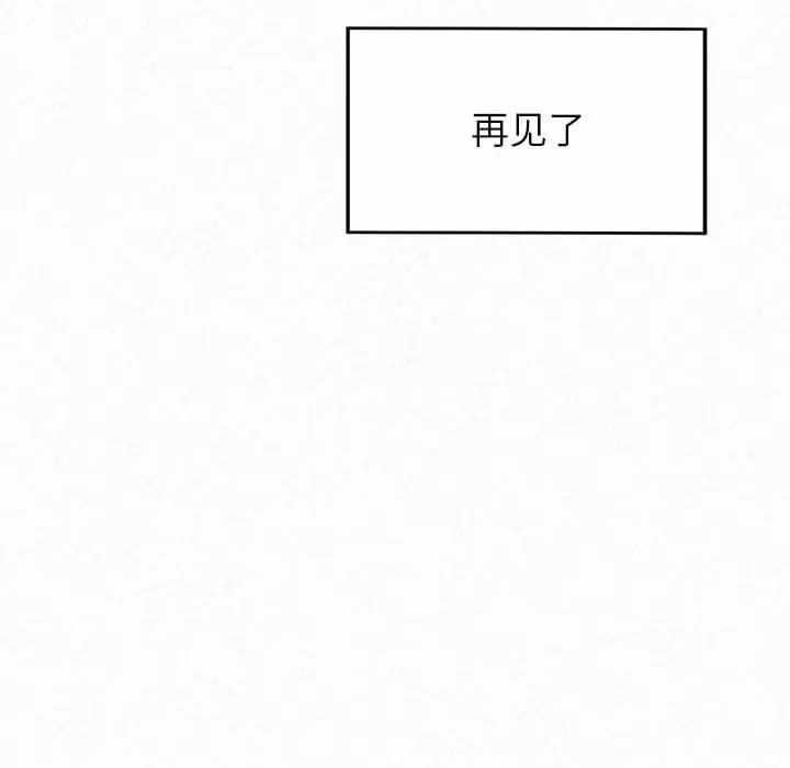 韩漫H漫画 姊姊都哈我  - 点击阅读 第6话 154