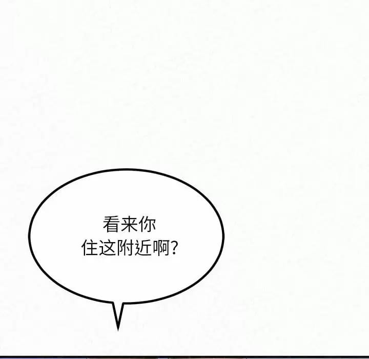 姊姊都哈我 在线观看 第6話 漫画图片170