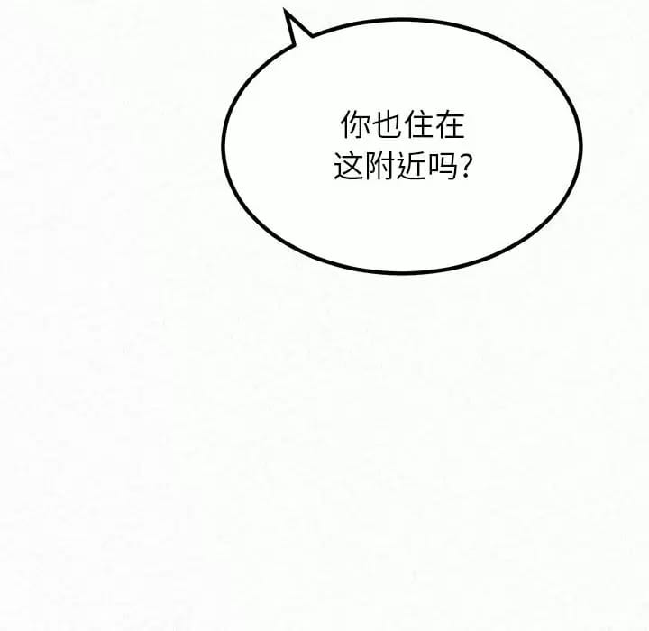 韩漫H漫画 姊姊都哈我  - 点击阅读 第6话 180