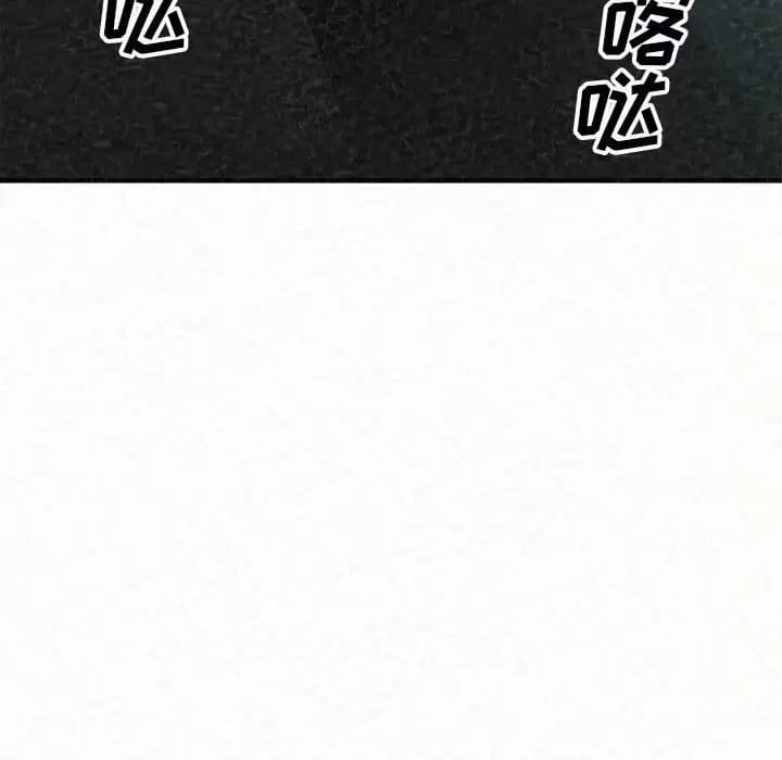 姊姊都哈我 在线观看 第6話 漫画图片172