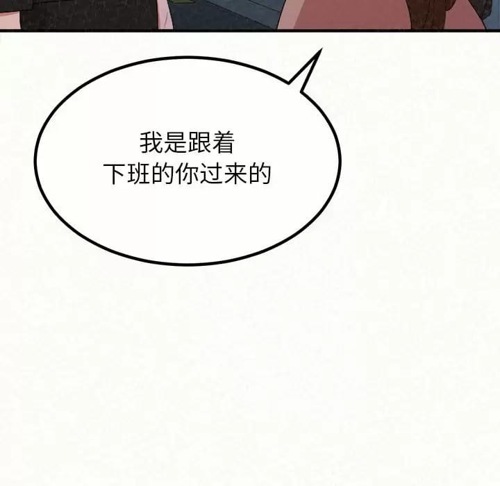 姊姊都哈我 在线观看 第6話 漫画图片184