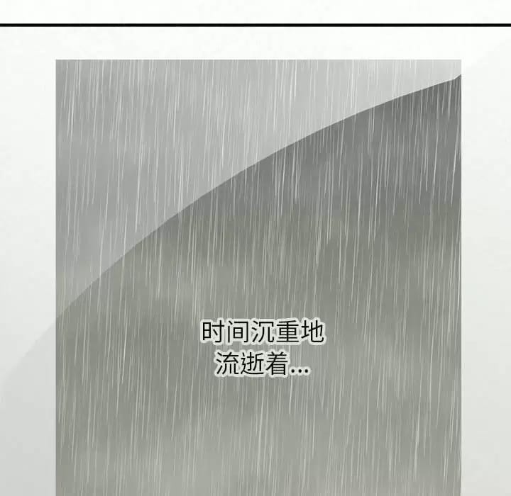 姊姊都哈我 在线观看 第6話 漫画图片70