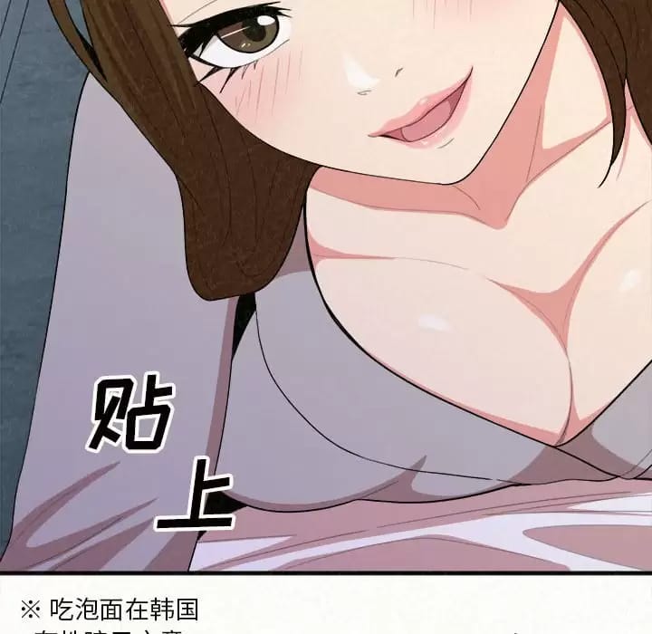 姊姊都哈我 在线观看 第6話 漫画图片263