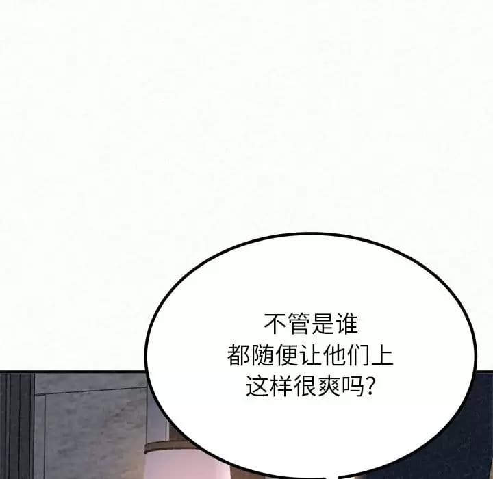 韩漫H漫画 姊姊都哈我  - 点击阅读 第6话 115