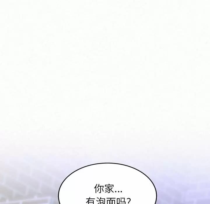 韩漫H漫画 姊姊都哈我  - 点击阅读 第6话 257