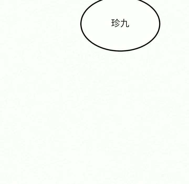 韩漫H漫画 姊姊都哈我  - 点击阅读 第6话 253