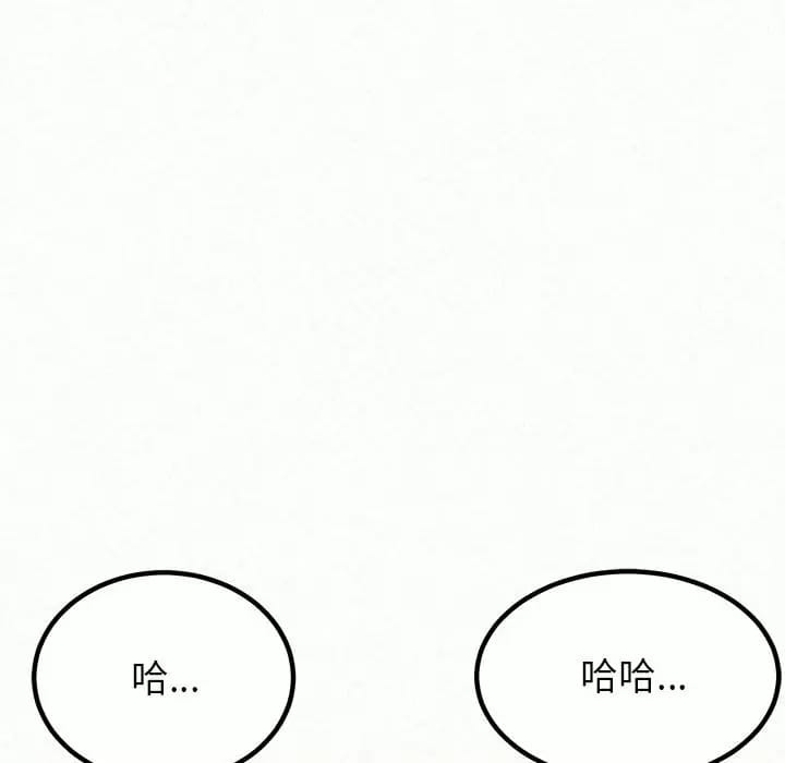 韩漫H漫画 姊姊都哈我  - 点击阅读 第6话 207