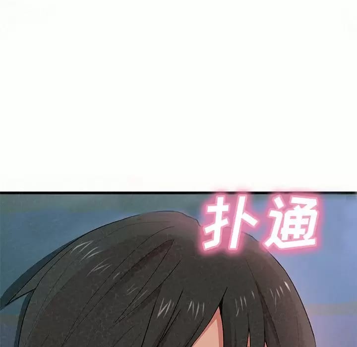 姊姊都哈我 在线观看 第8話 漫画图片17