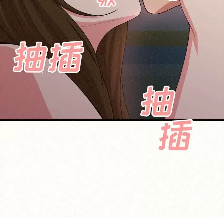 姊姊都哈我 在线观看 第8話 漫画图片209