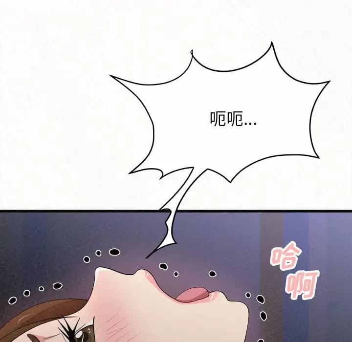 姊姊都哈我 在线观看 第8話 漫画图片194