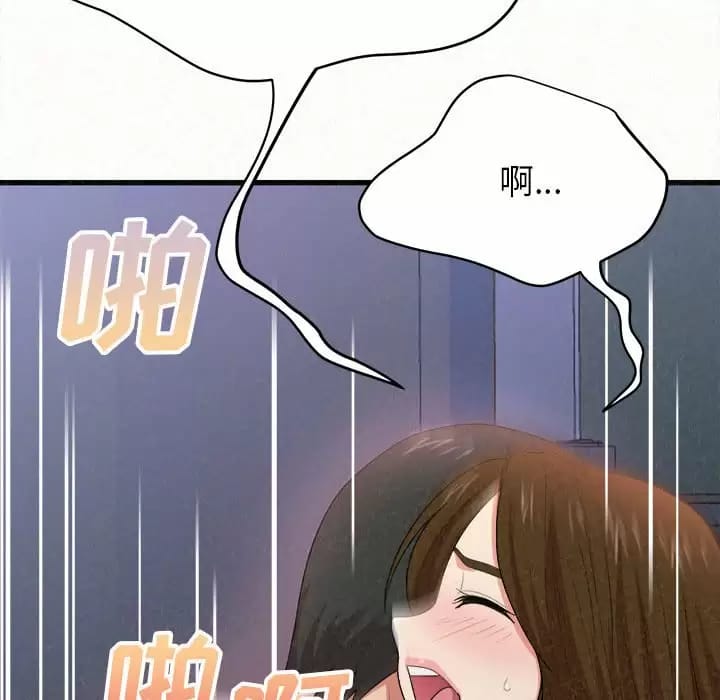 姊姊都哈我 在线观看 第8話 漫画图片218