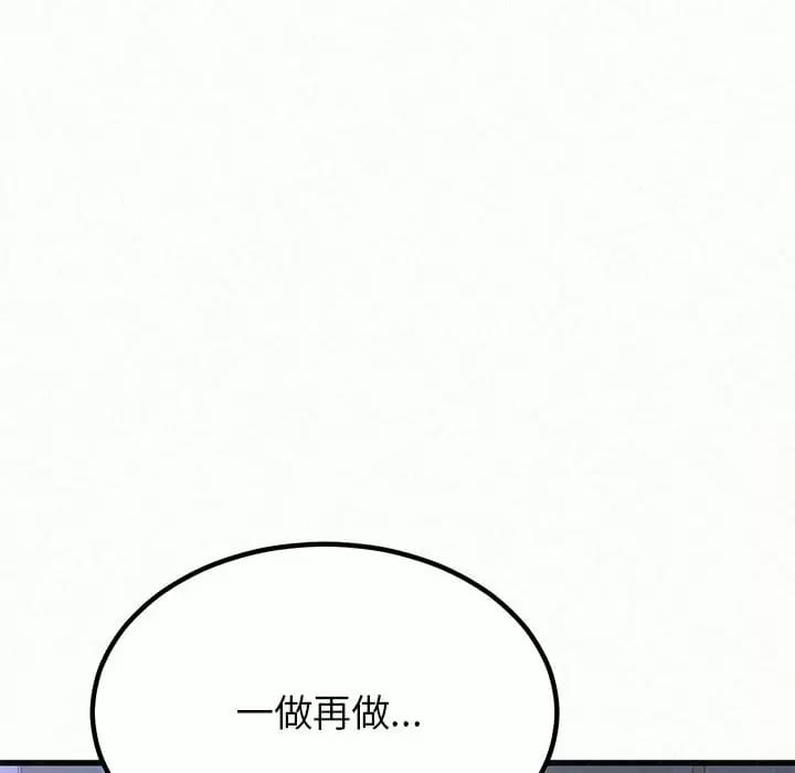 韩漫H漫画 姊姊都哈我  - 点击阅读 第8话 14