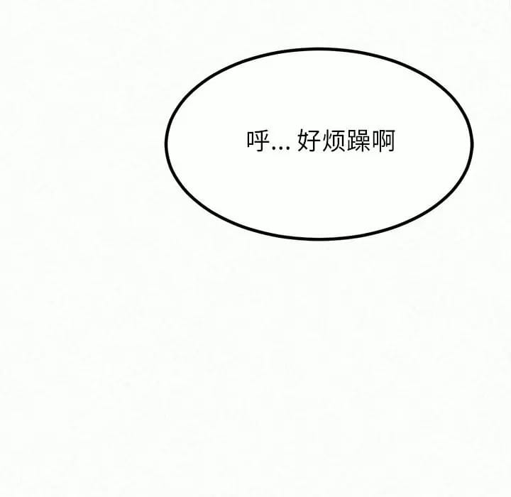 韩漫H漫画 姊姊都哈我  - 点击阅读 第9话 147