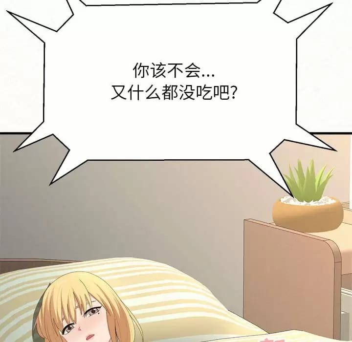 韩漫H漫画 姊姊都哈我  - 点击阅读 第10话 103