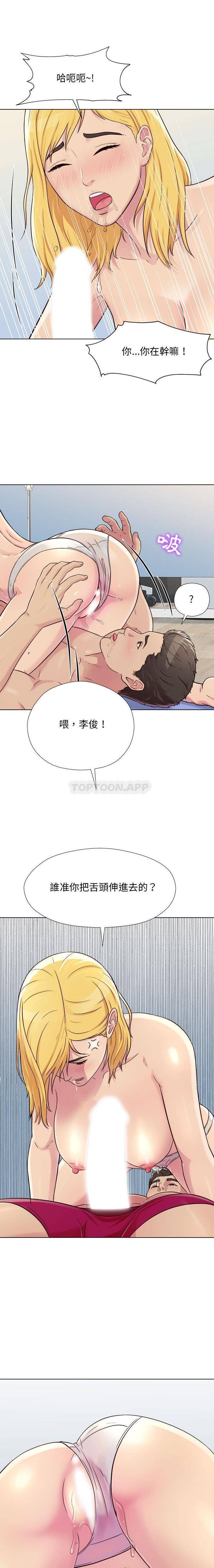 韩漫H漫画 他和她们的工作室  - 点击阅读 第3话 3