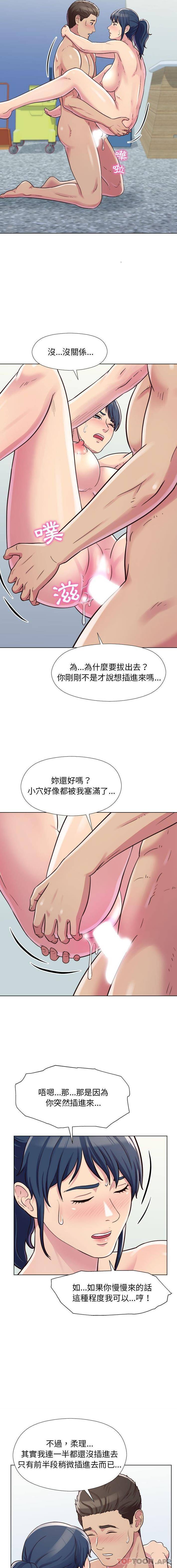 韩漫H漫画 他和她们的工作室  - 点击阅读 第7话 2