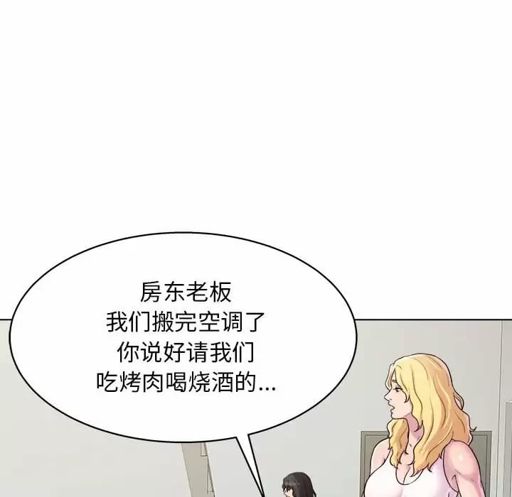 他和她们的工作室 第9話 韩漫图片37