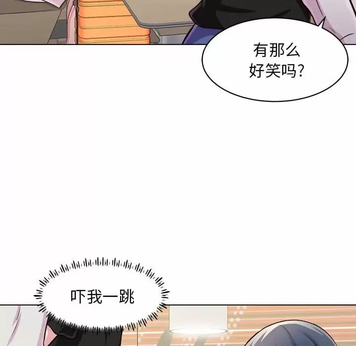 他和她們的工作室 在线观看 第9話 漫画图片91