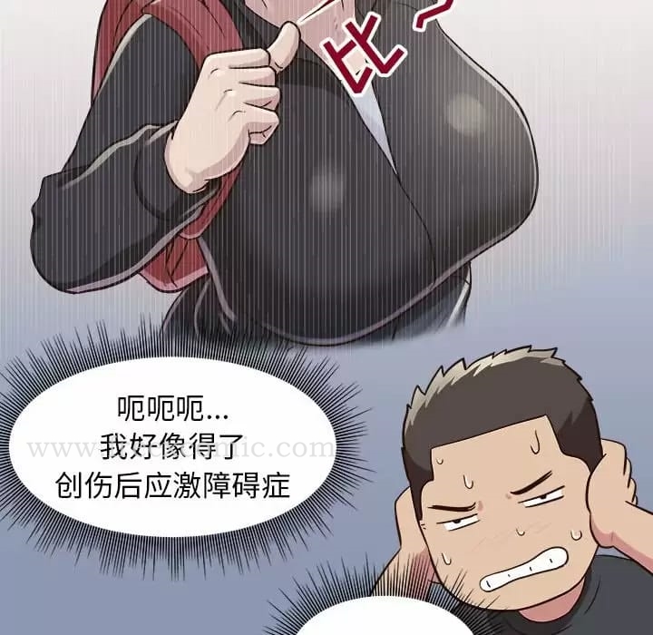 他和她們的工作室 在线观看 第9話 漫画图片107