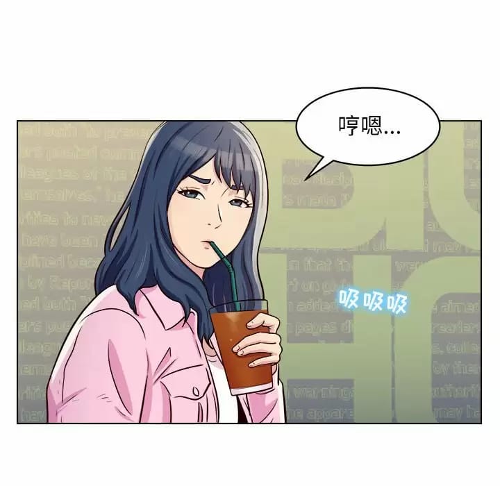 他和她們的工作室 在线观看 第9話 漫画图片96