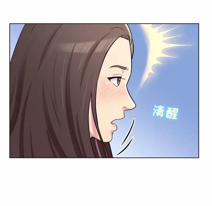 他和她們的工作室 在线观看 第9話 漫画图片60