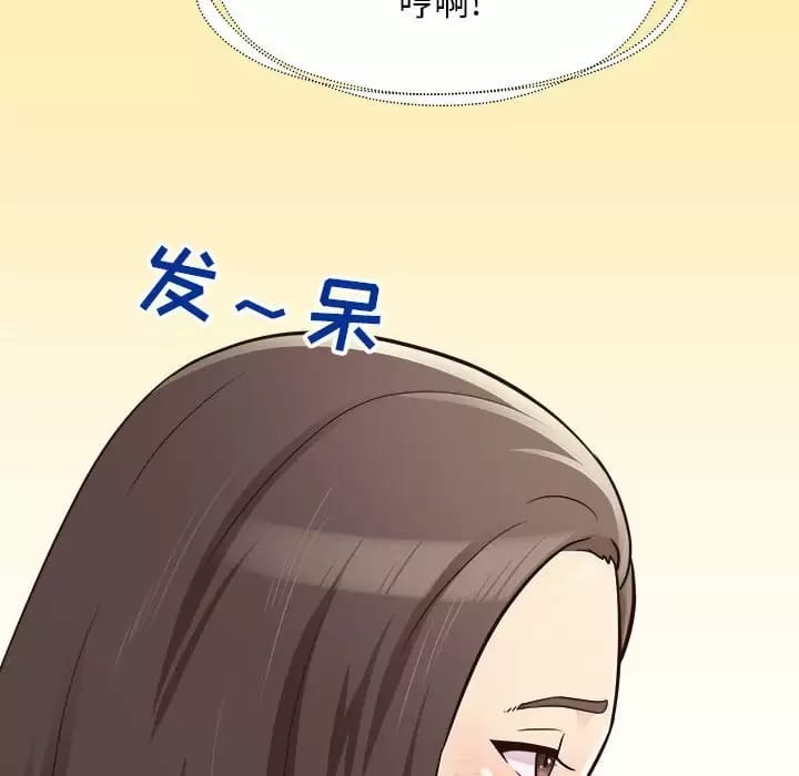 他和她們的工作室 在线观看 第9話 漫画图片58