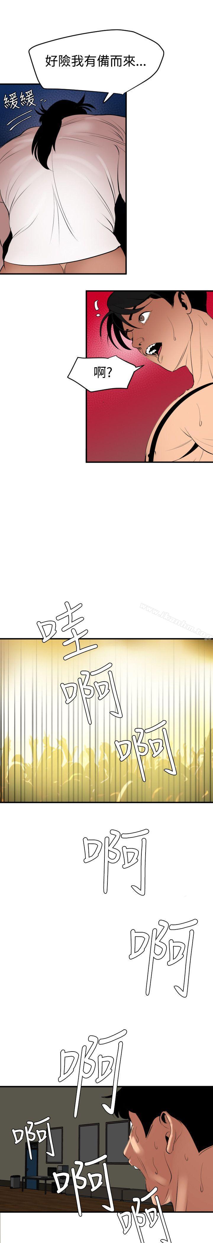 韩漫H漫画 欲求王  - 点击阅读 第42话 26