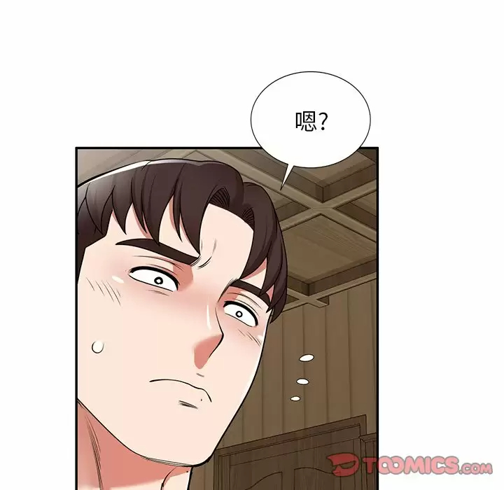 韩漫H漫画 掠夺的滋味  - 点击阅读 第7话 147