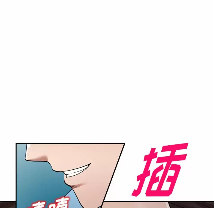 韩漫H漫画 掠夺的滋味  - 点击阅读 第7话 109