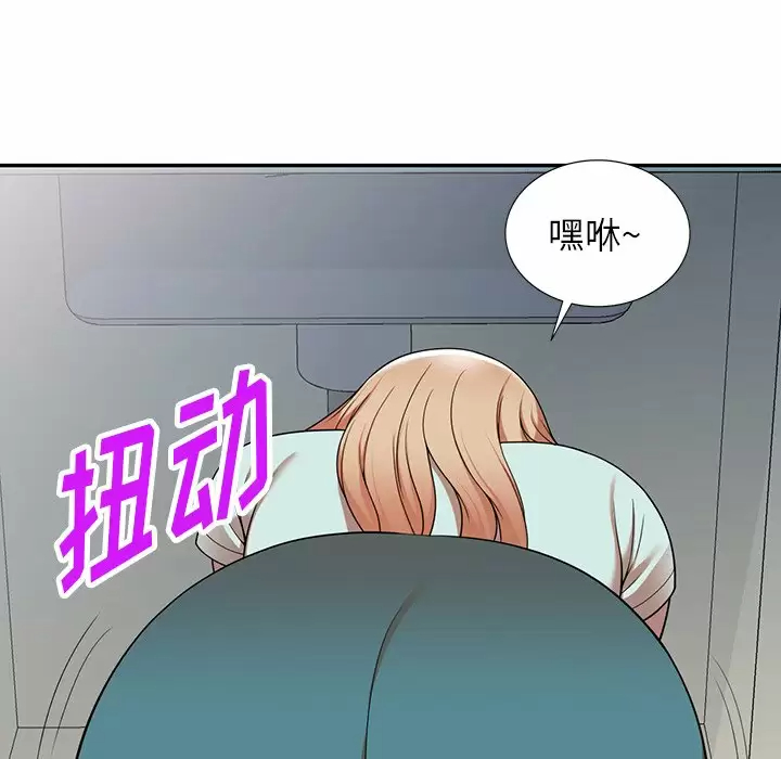 漫画韩国 掠奪的滋味   - 立即阅读 第7話第141漫画图片