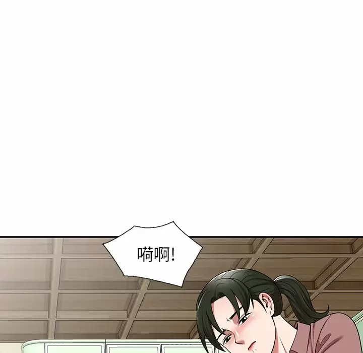 掠奪的滋味 在线观看 第7話 漫画图片121