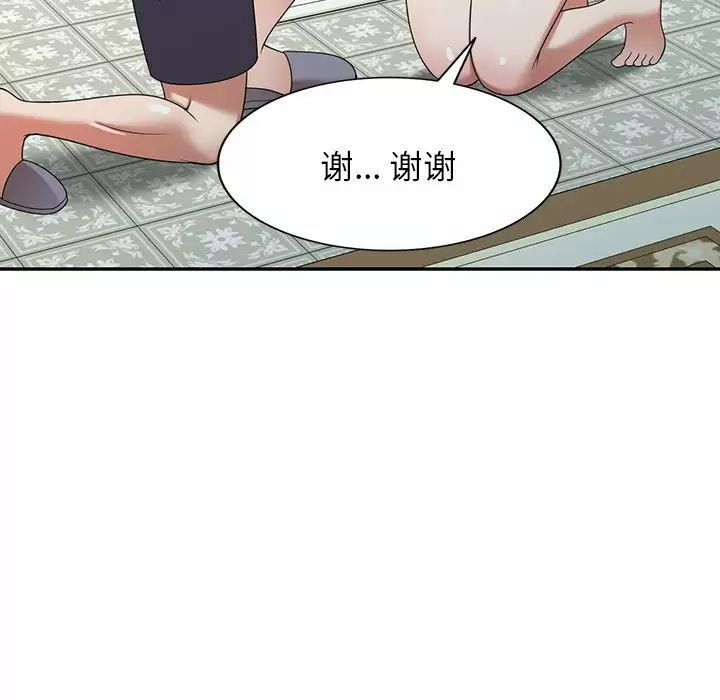 掠奪的滋味 在线观看 第8話 漫画图片54