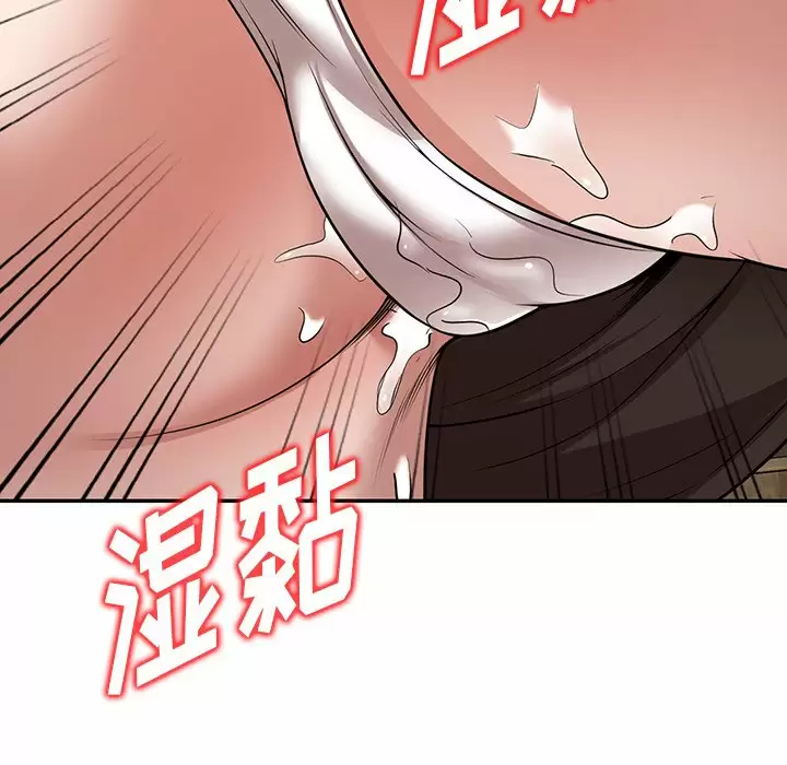 掠奪的滋味 在线观看 第8話 漫画图片172