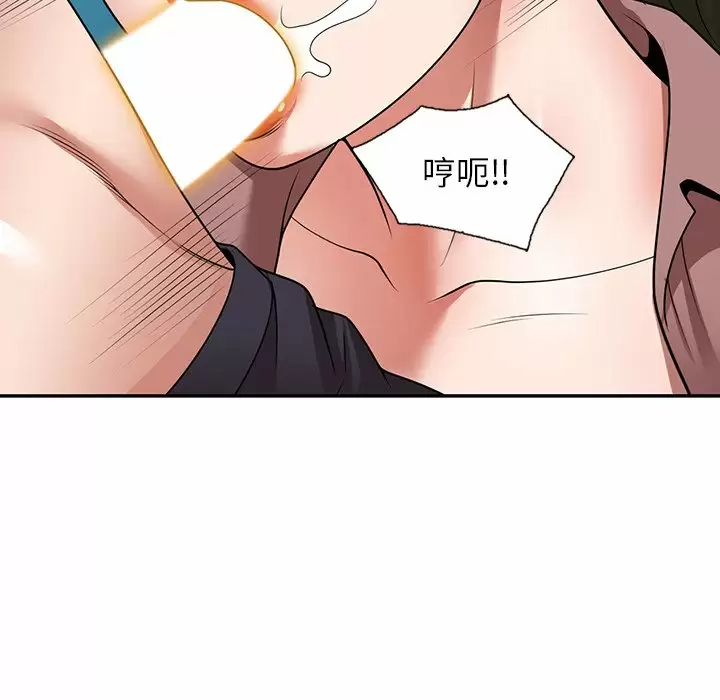 掠奪的滋味 在线观看 第8話 漫画图片162