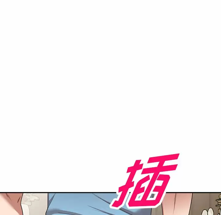 漫画韩国 掠奪的滋味   - 立即阅读 第9話第13漫画图片