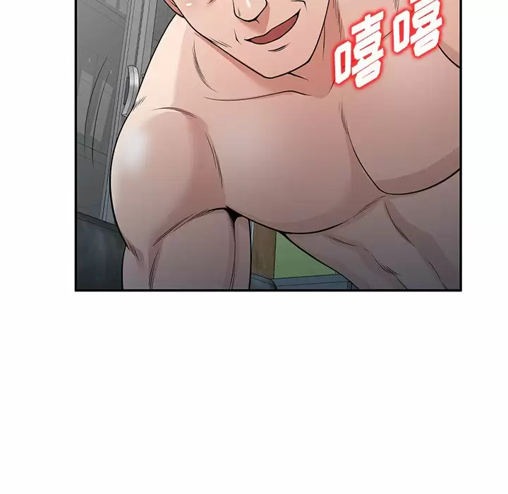 掠奪的滋味 在线观看 第10話 漫画图片24