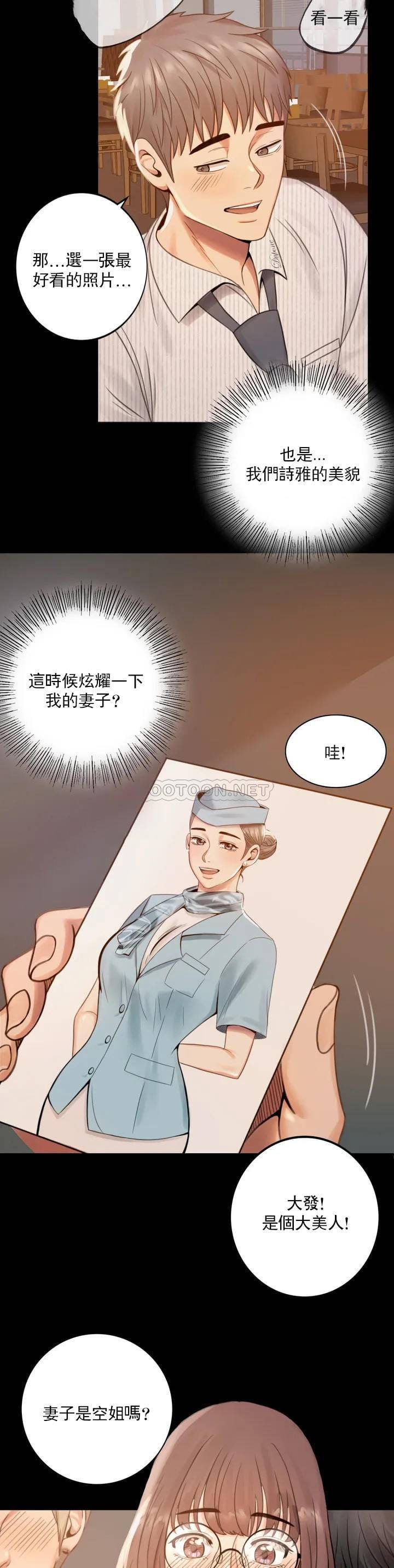 漫画韩国 婚外情概率   - 立即阅读 第1話-再喝一杯吧第61漫画图片