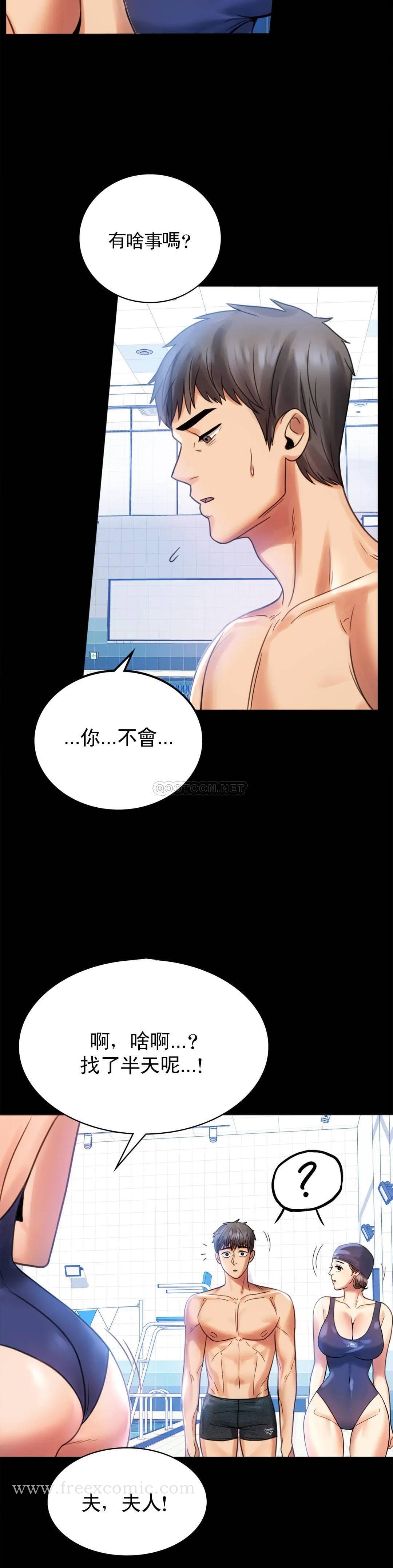 漫画韩国 婚外情概率   - 立即阅读 第3話-一起喝一杯第17漫画图片