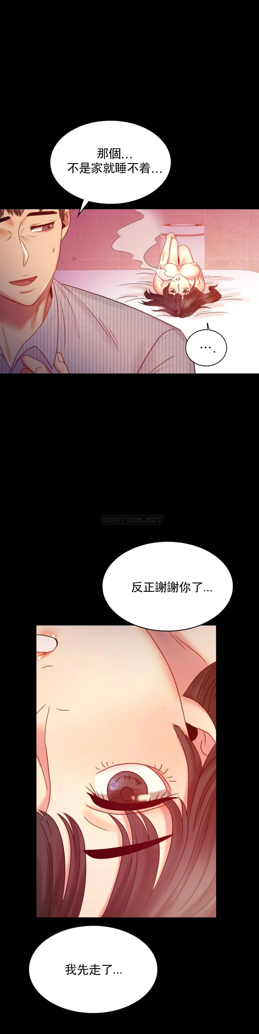 婚外情概率 在线观看 第5話-喜歡上已婚男人 漫画图片40